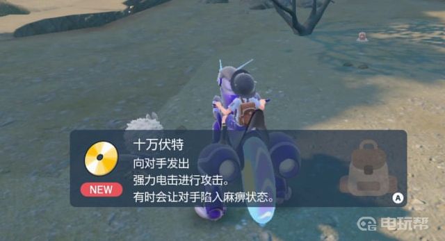 电玩帮