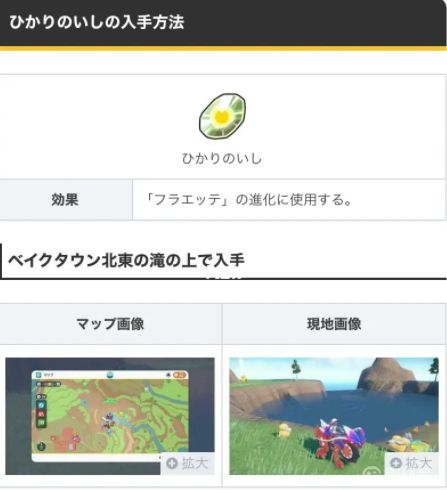 電玩幫