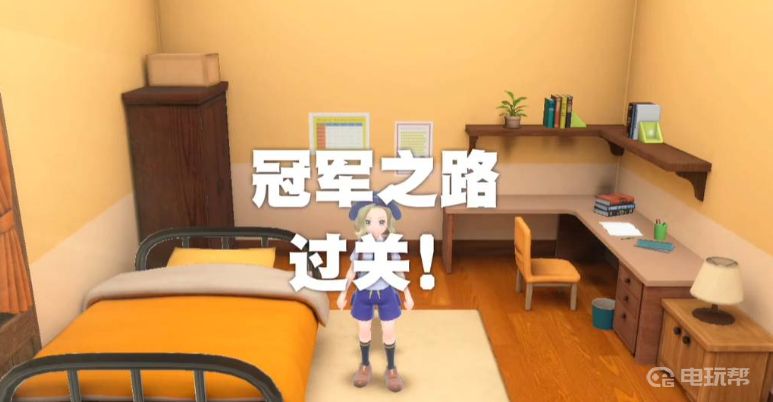 電玩幫