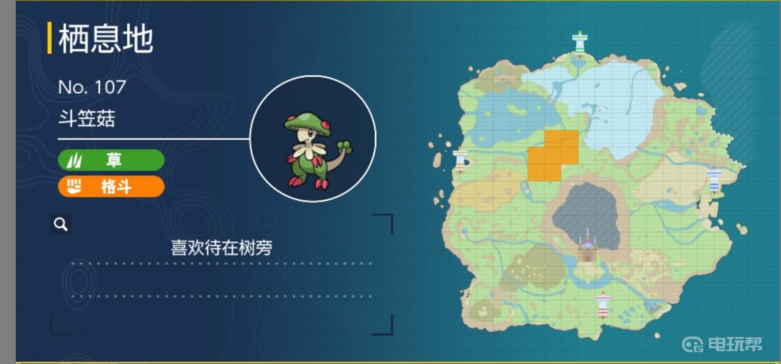 電玩幫