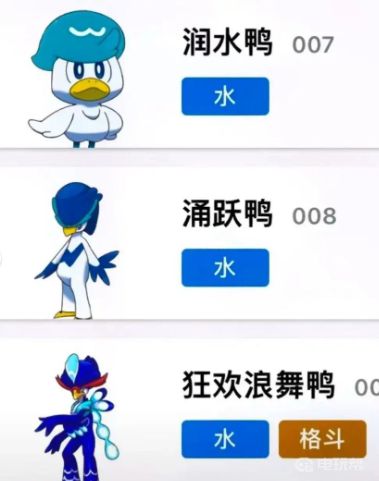 電玩幫