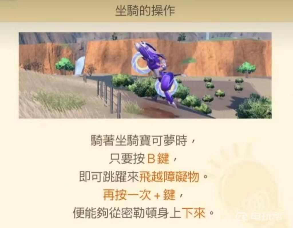 電玩幫
