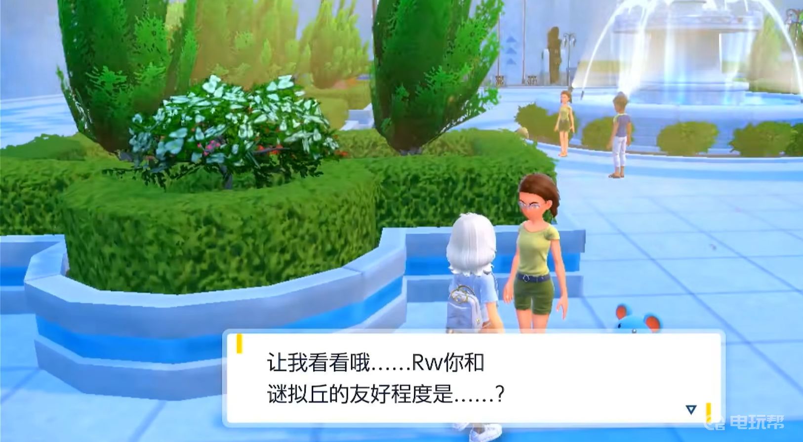 电玩帮