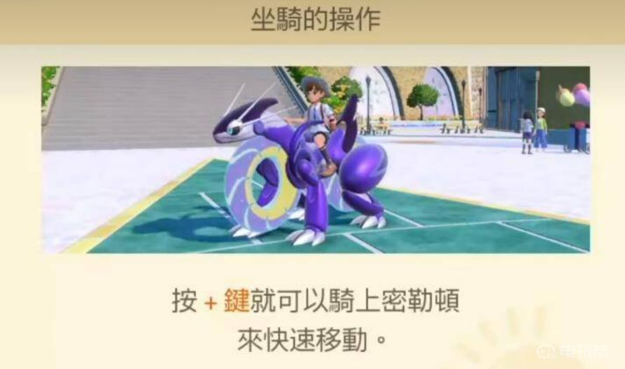 電玩幫