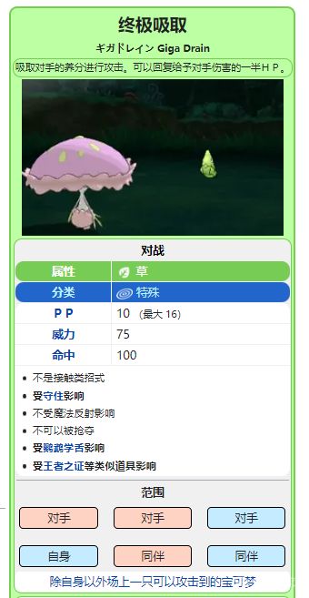 電玩幫