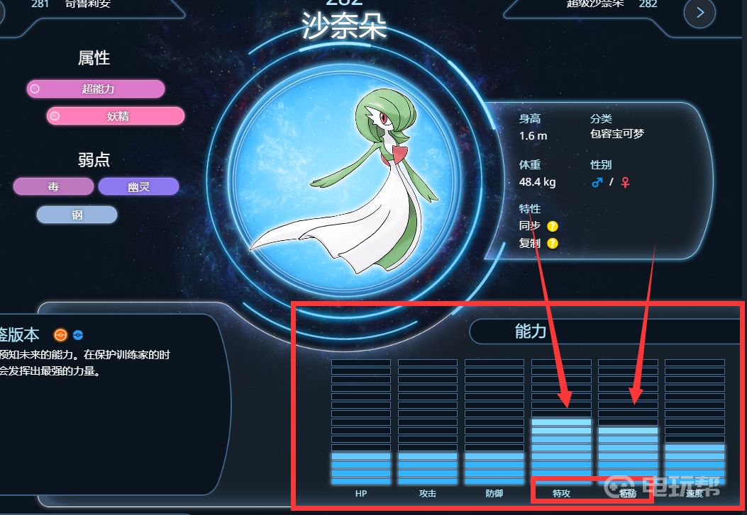 電玩幫