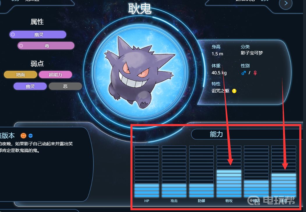 電玩幫