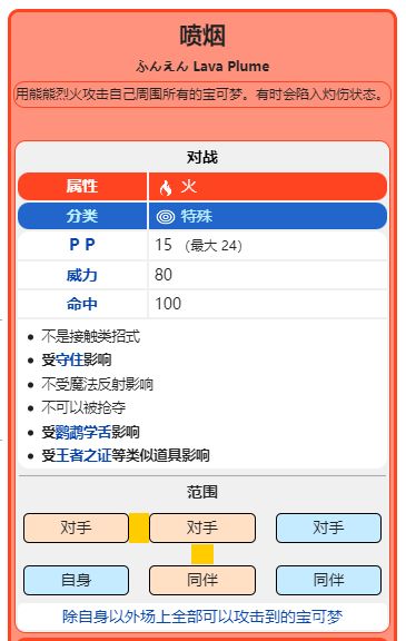 电玩帮