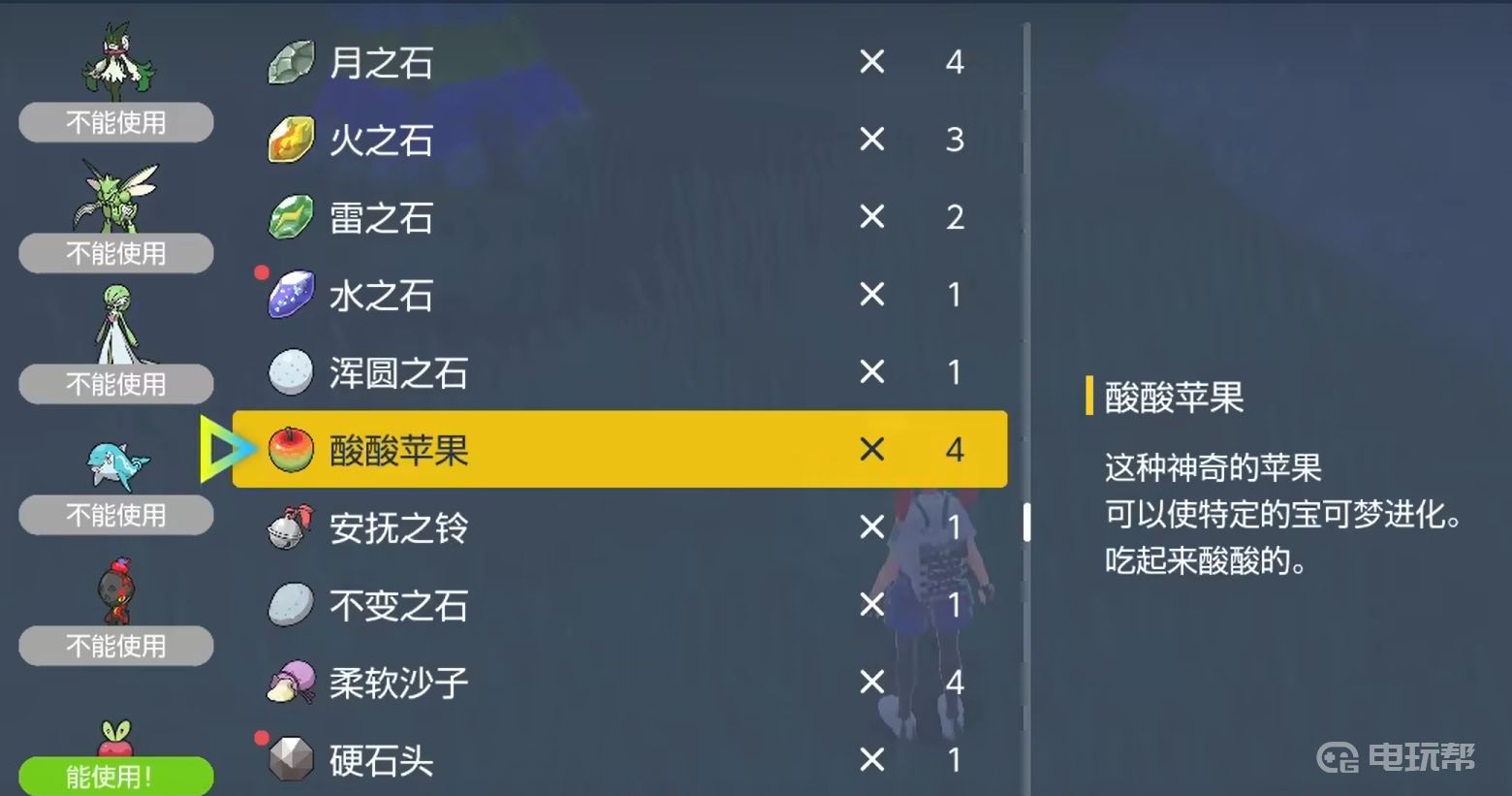 電玩幫