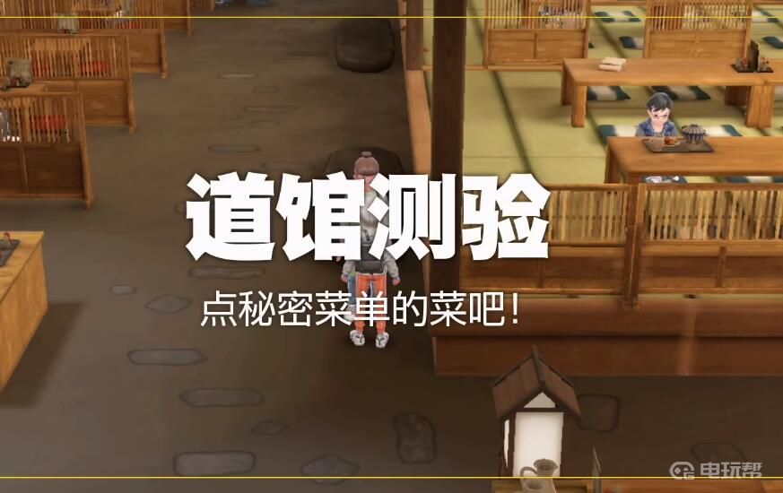 電玩幫
