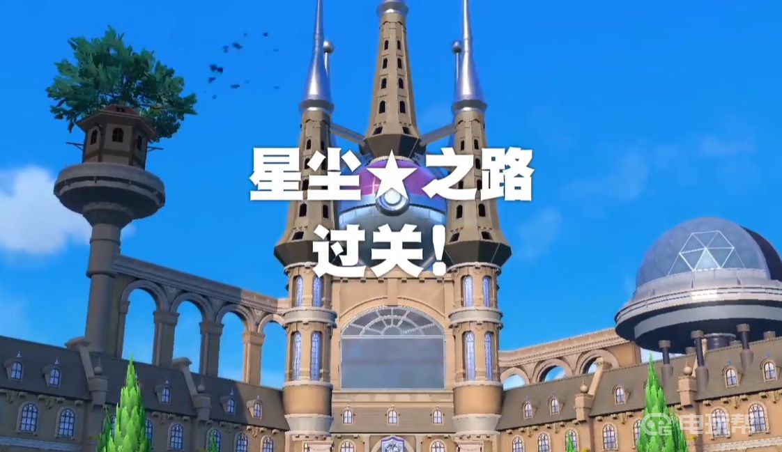 电玩帮