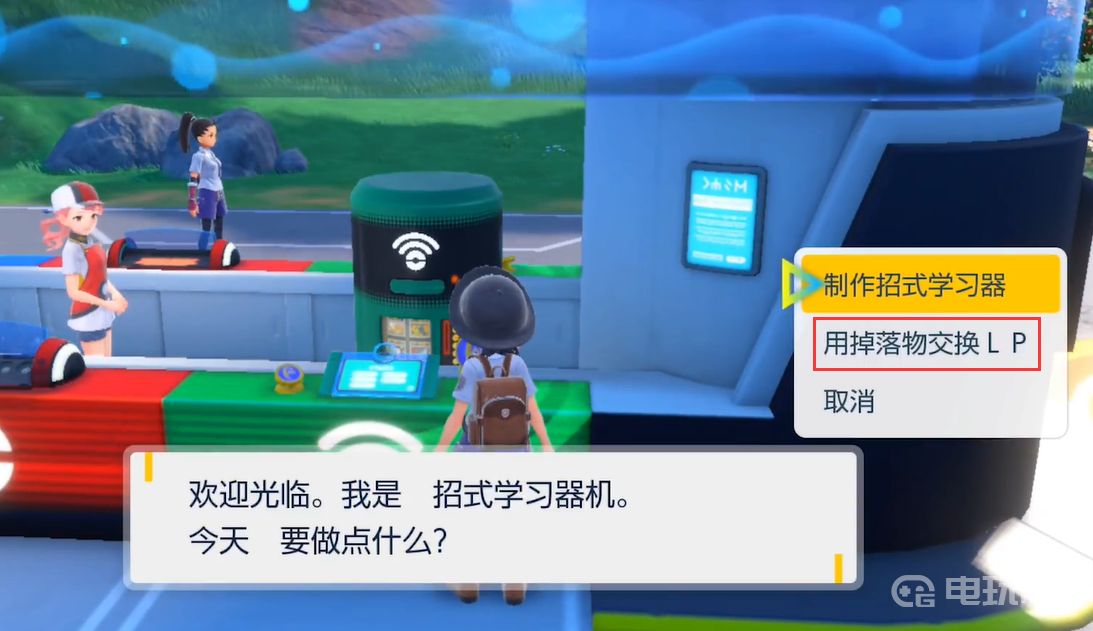 电玩帮