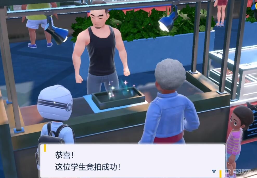 電玩幫