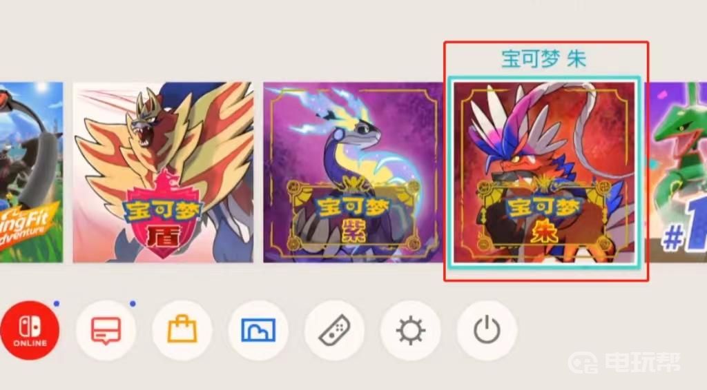 電玩幫