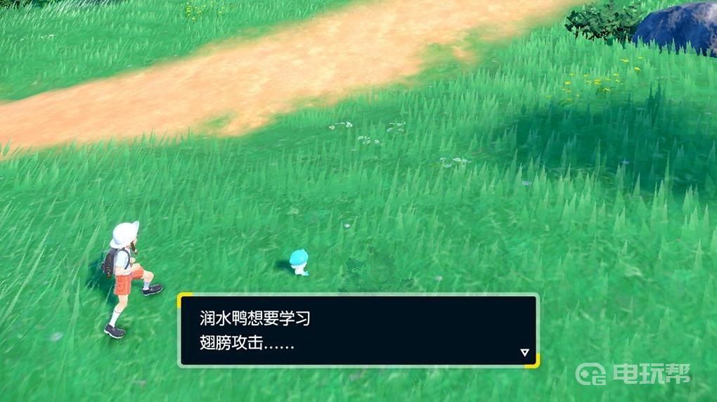 電玩幫