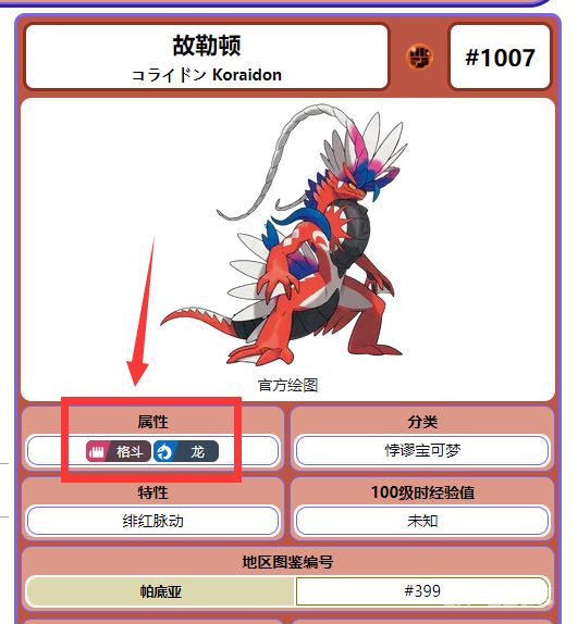 电玩帮