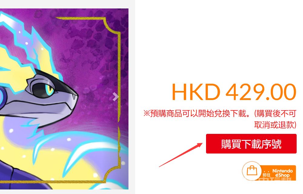 電玩幫