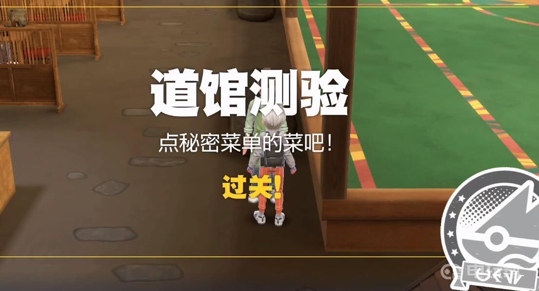 電玩幫