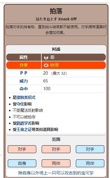 電玩幫