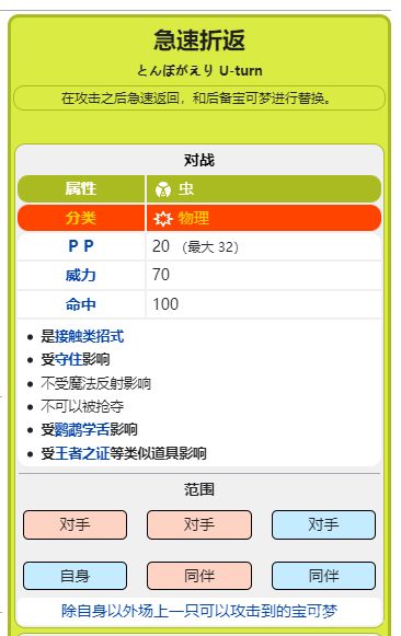 電玩幫