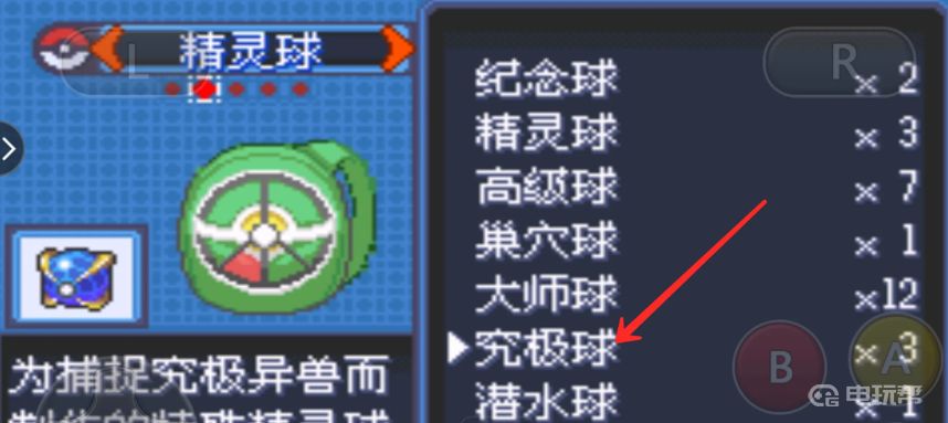 電玩幫