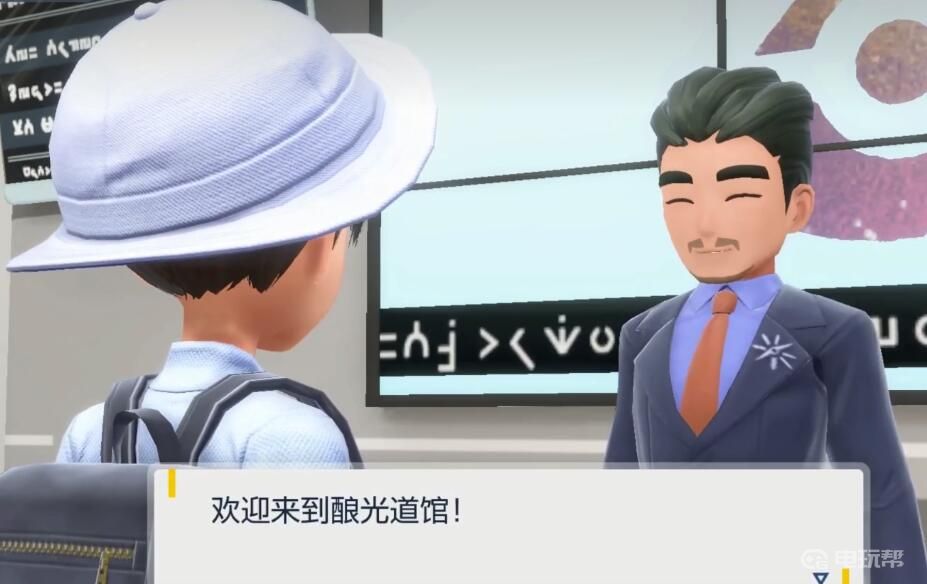 電玩幫