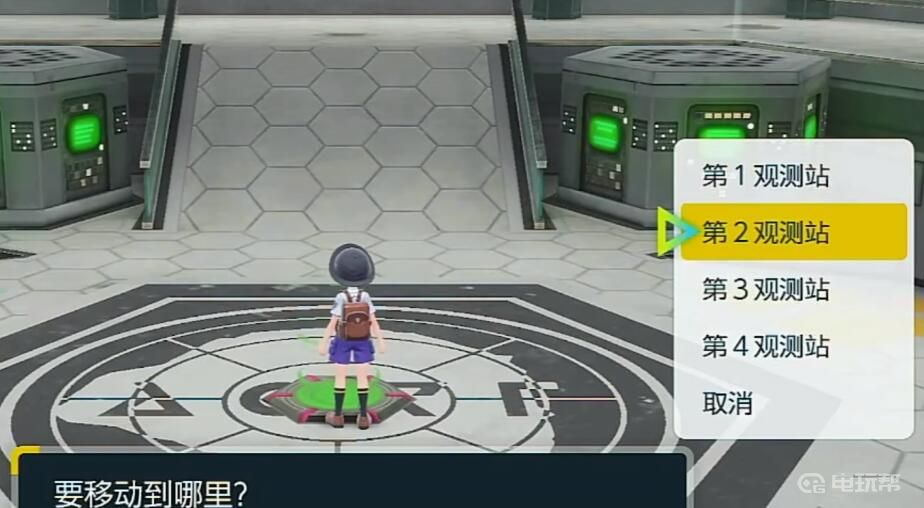 电玩帮