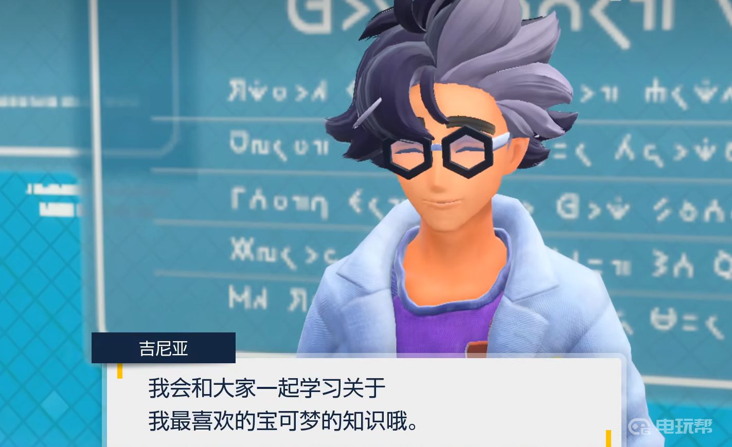 電玩幫