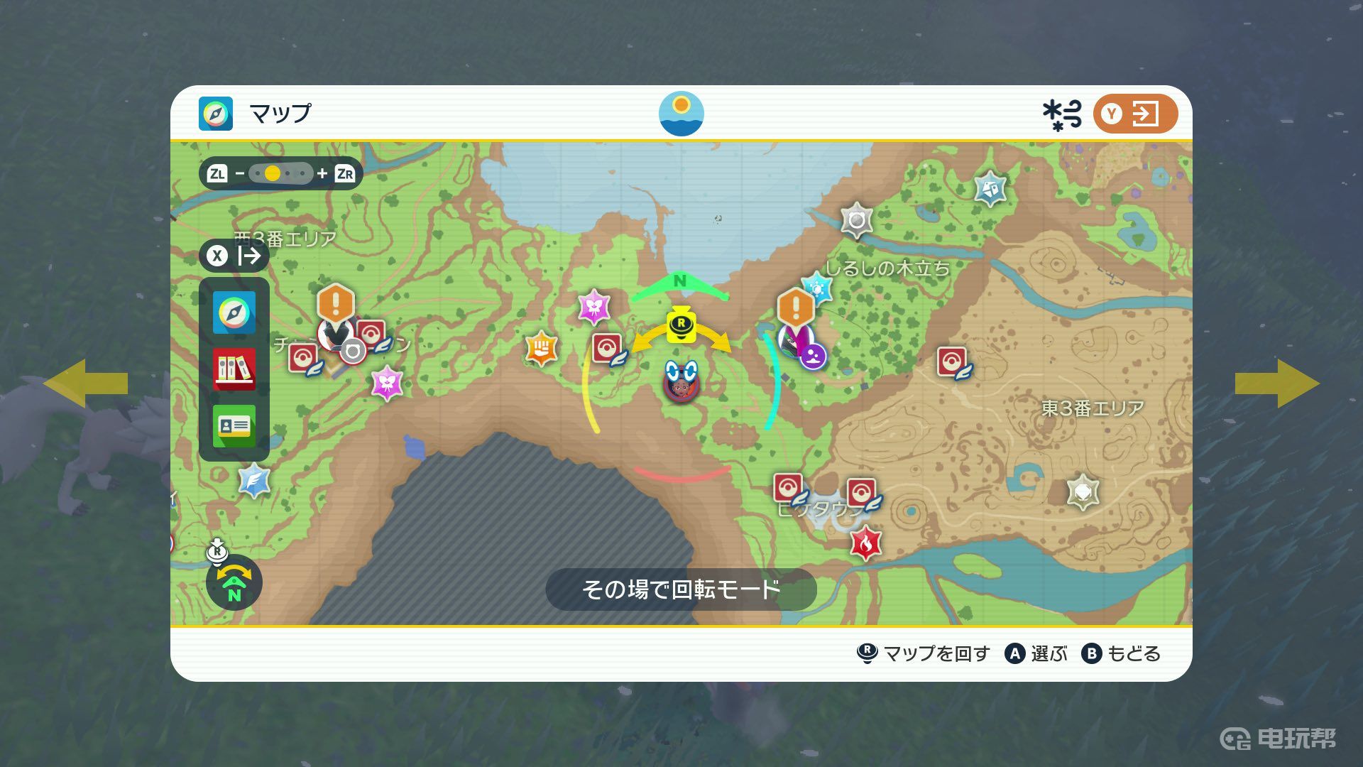 电玩帮