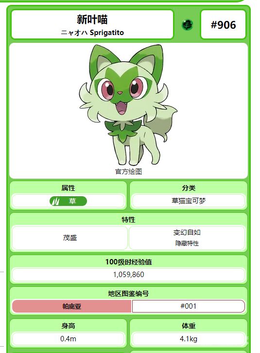 電玩幫