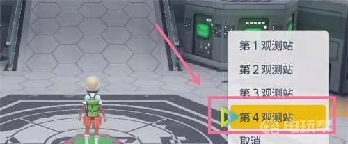 電玩幫
