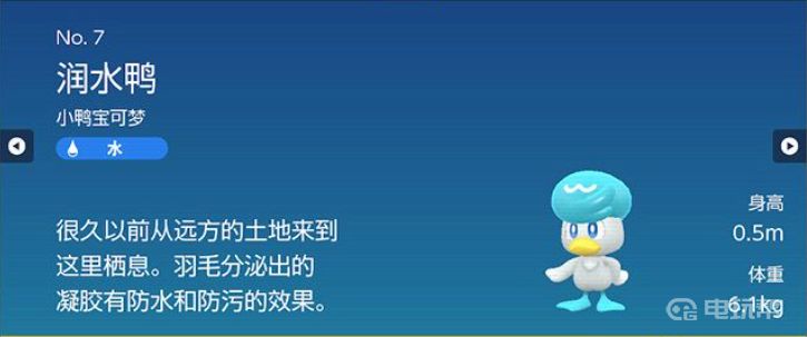 電玩幫
