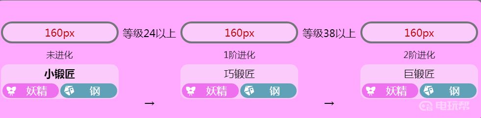 電玩幫