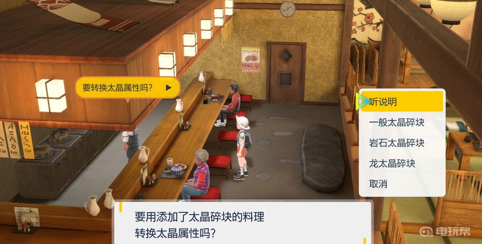 电玩帮
