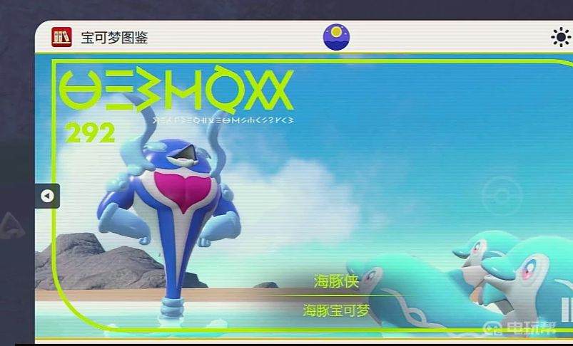 電玩幫