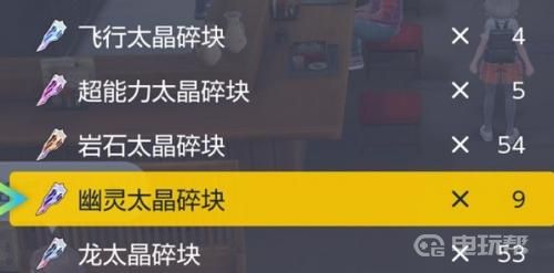 电玩帮