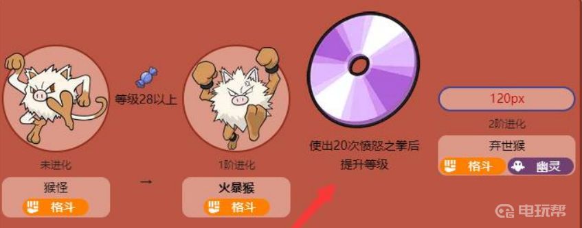 電玩幫