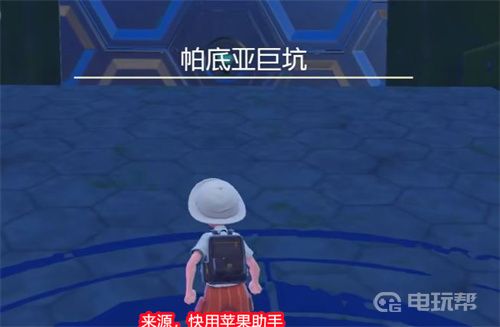 電玩幫