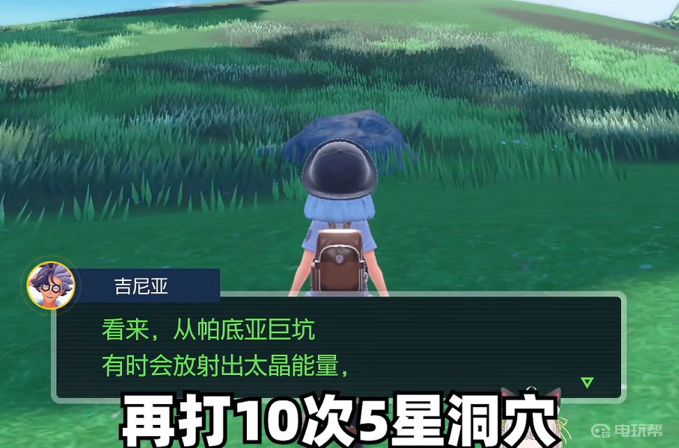 电玩帮