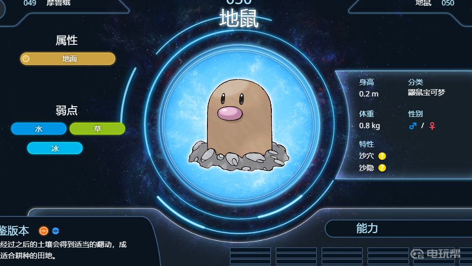 电玩帮