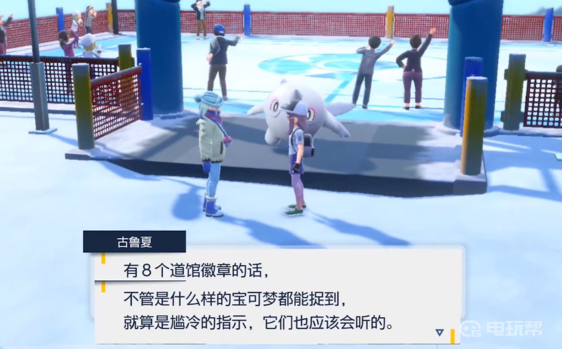 电玩帮