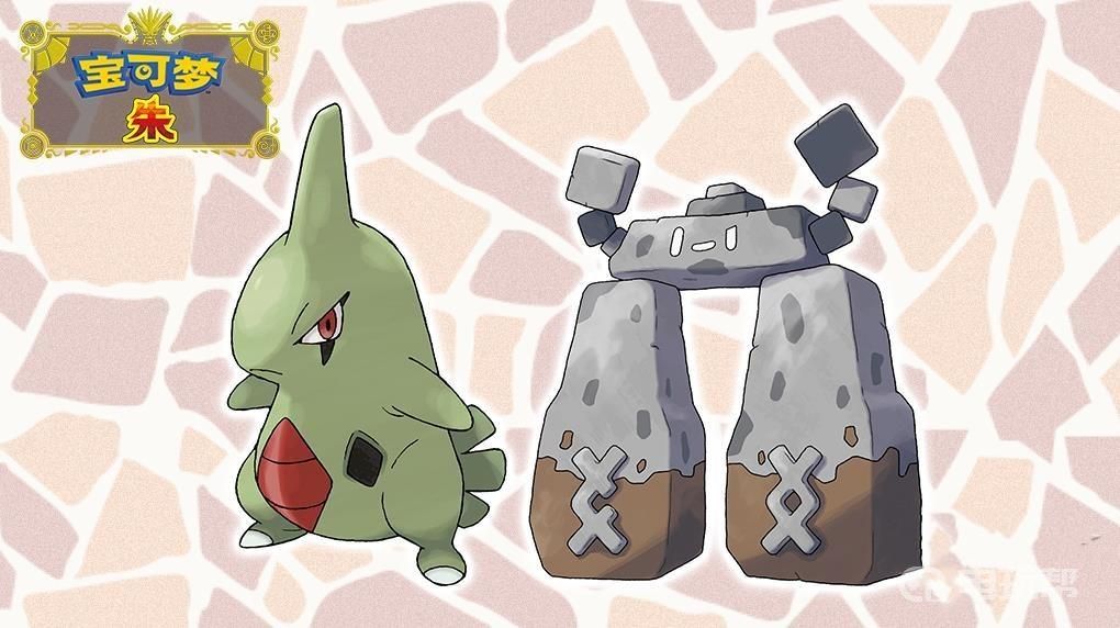 電玩幫