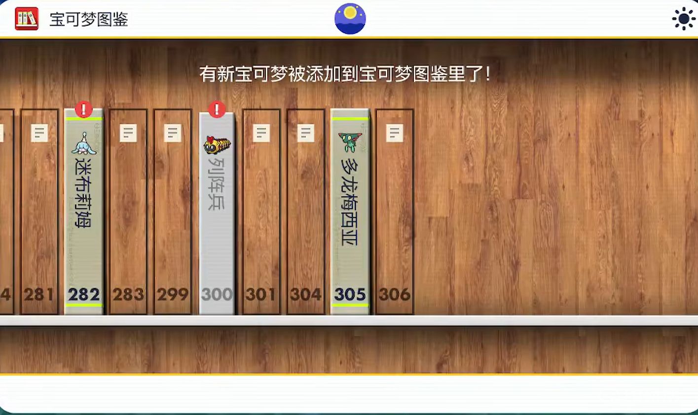 電玩幫