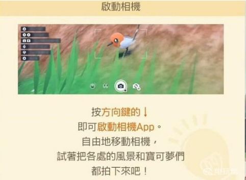 电玩帮