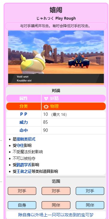 電玩幫