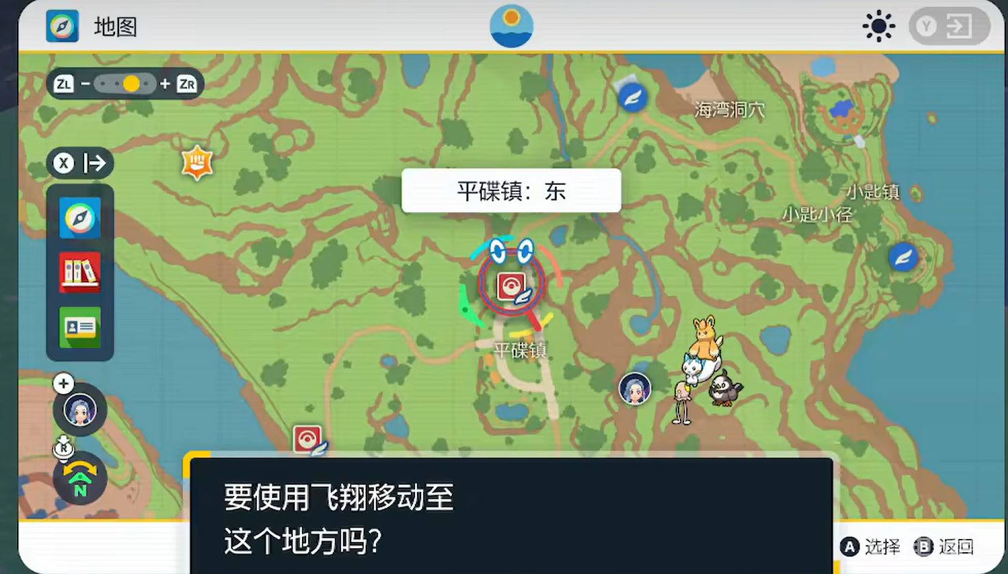 電玩幫