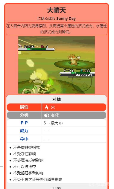 電玩幫