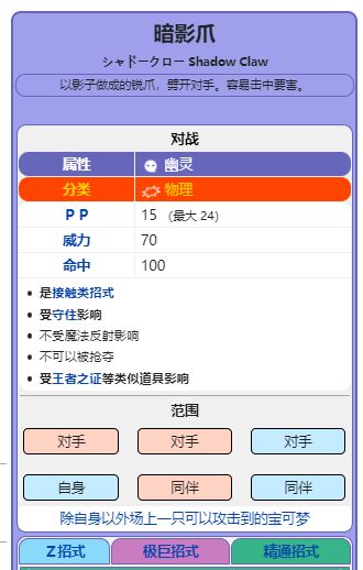 電玩幫