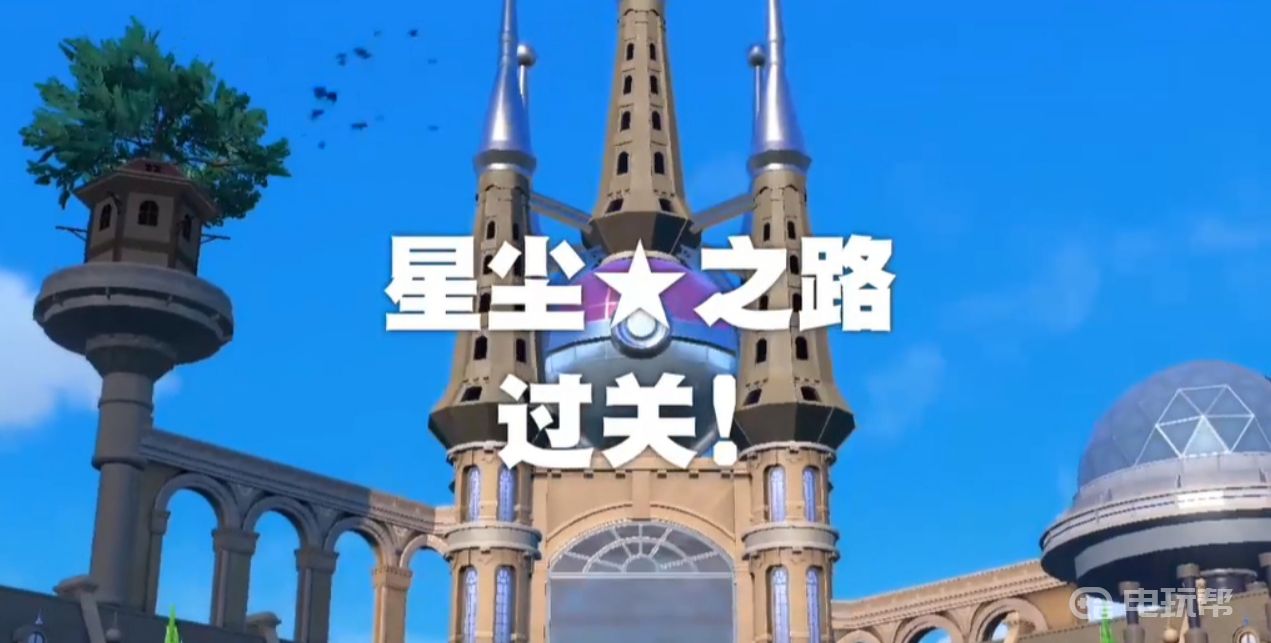 電玩幫