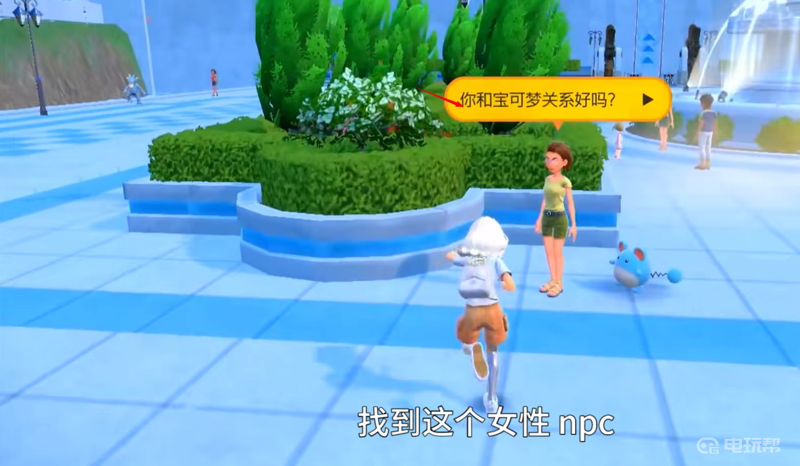 电玩帮